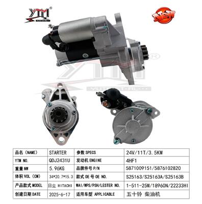 24V 11T 3,5KW elektrischer Startermotor für Isuzu 4HF1 Dieselmotor S25-163A von YTM Motor