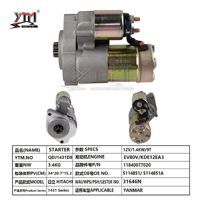 Startmotor QDJ1431D8 12V 1.4KW 9T 11840077020 S114851 S114851A Für Yanmar Motor EV80V KDE12EA3 Hitachi Ersatzstarter